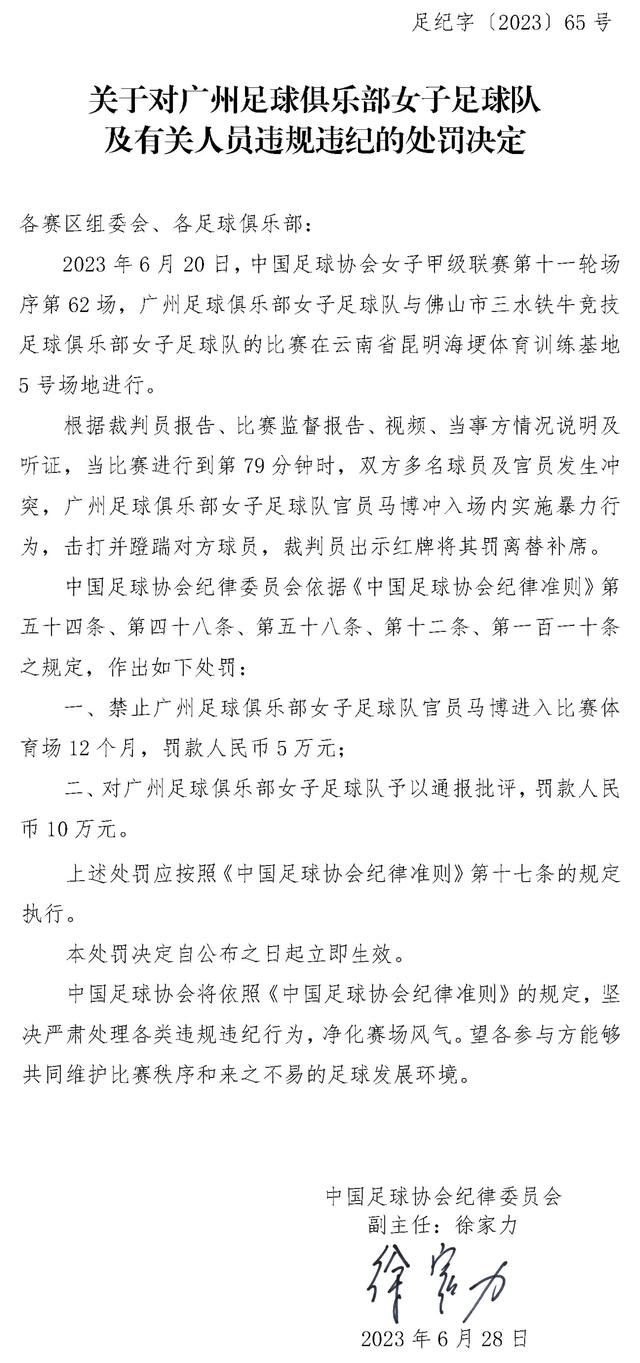 21岁的罗马尼亚后卫德拉古辛效力于热那亚，本赛季在意甲联赛出场16次，打进1球助攻1次，此外在意大利杯出场3次。