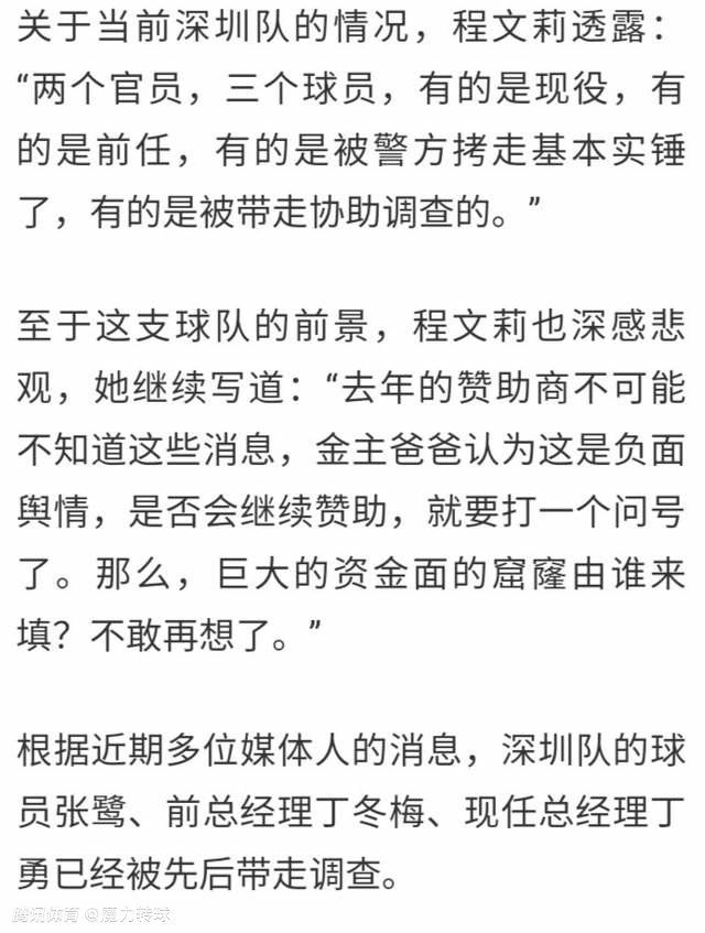 目前他的德转身价为85万欧元。